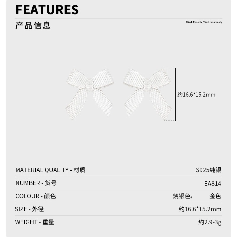 YUYUJIANG S925