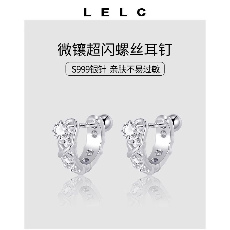 LELC 999