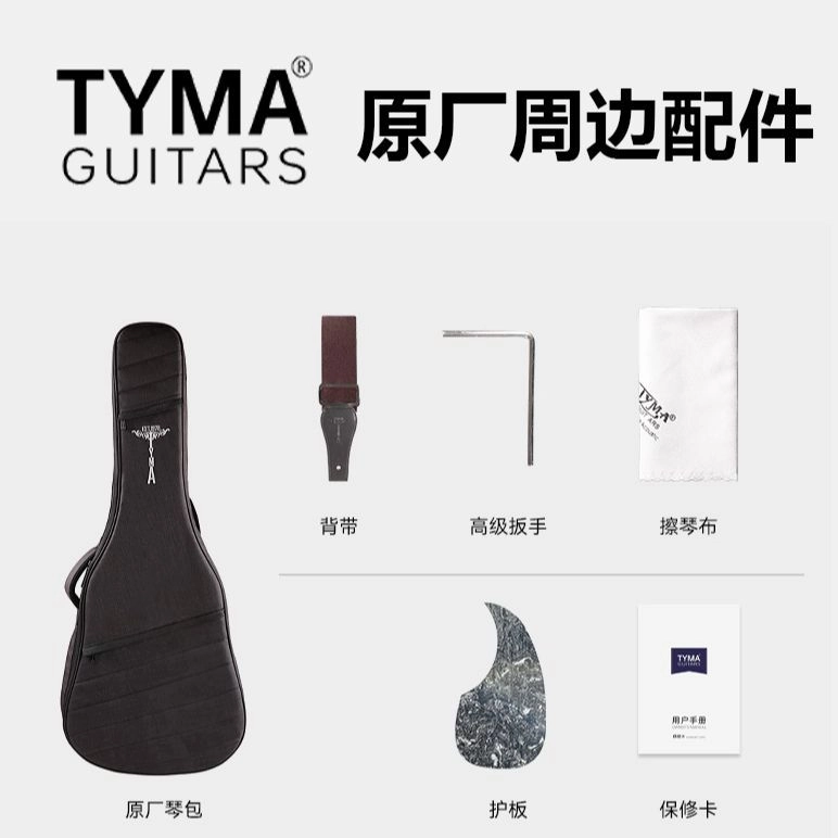 TYMA Tyma A1A2 Custom