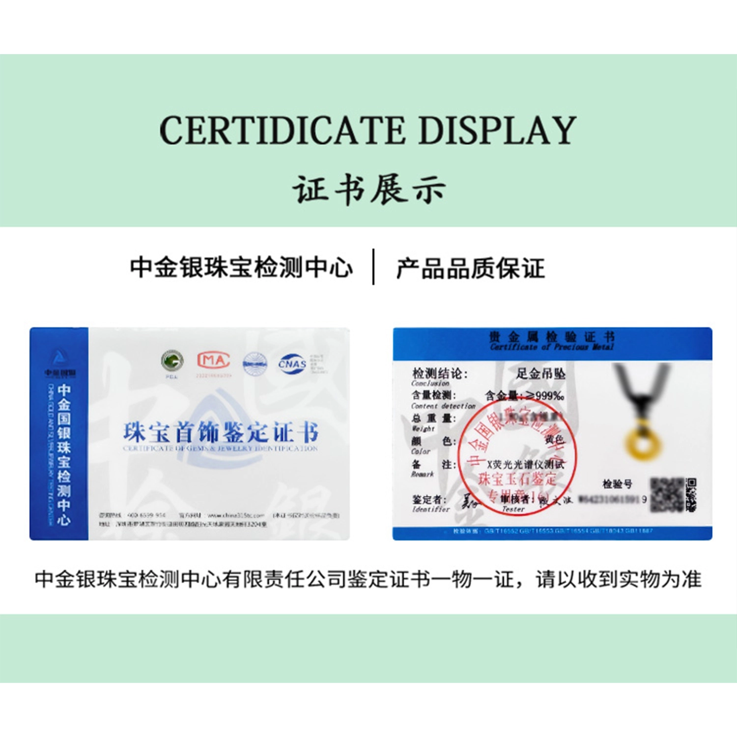 CGC 3D 999