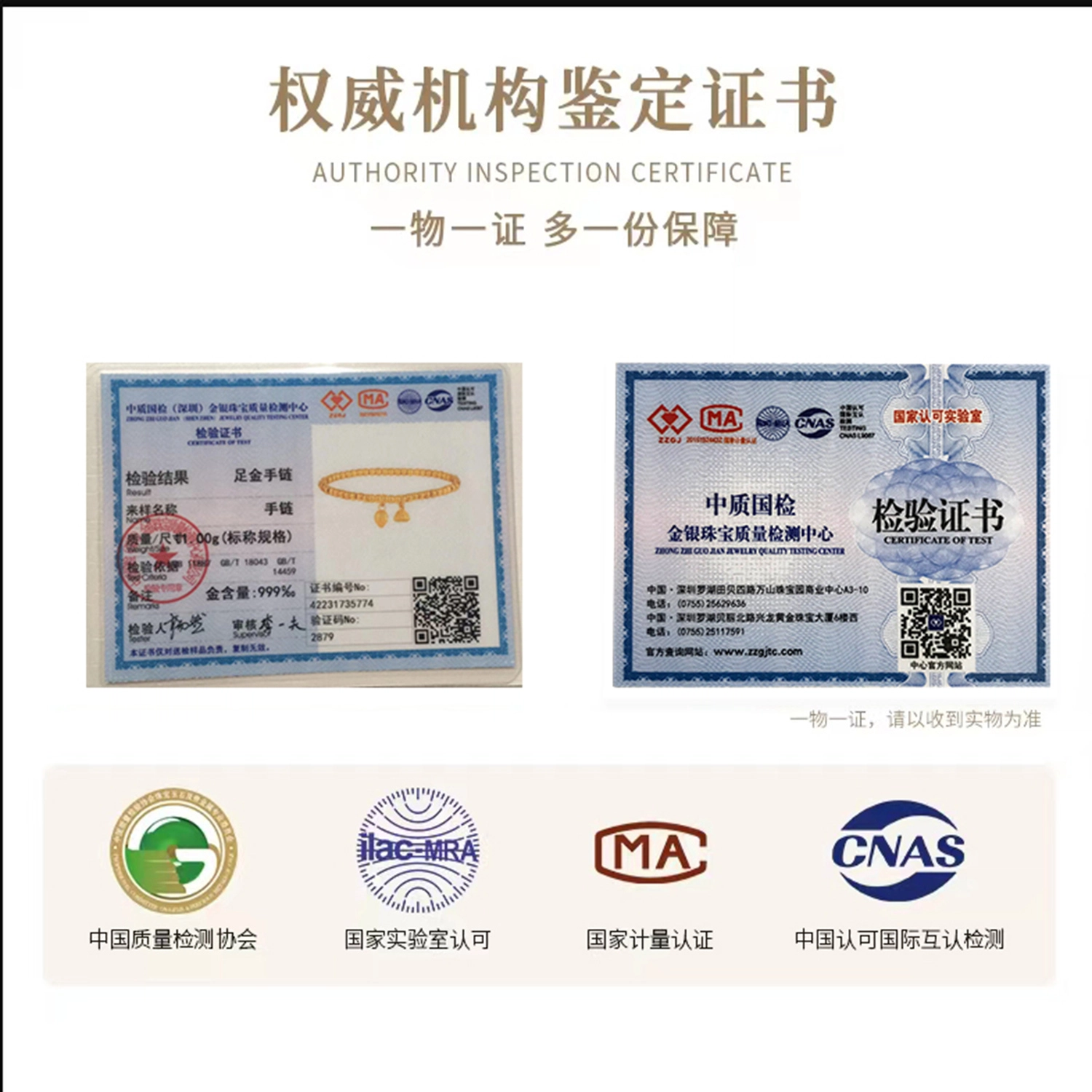 CGC 3D 999