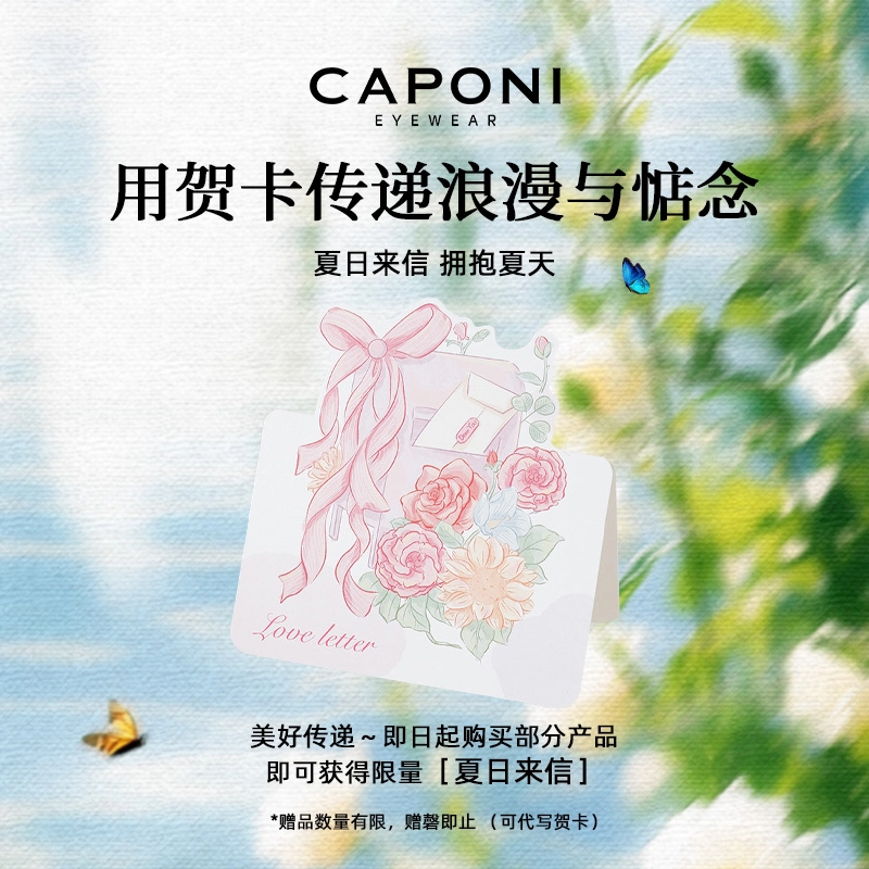CAPONI GM TRTR90