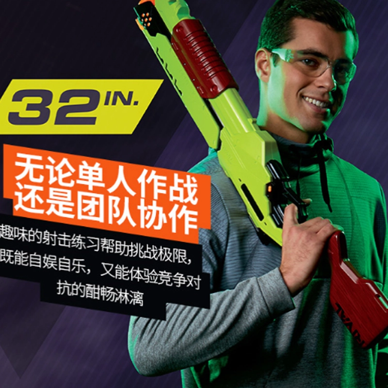 Hasbro NERF
