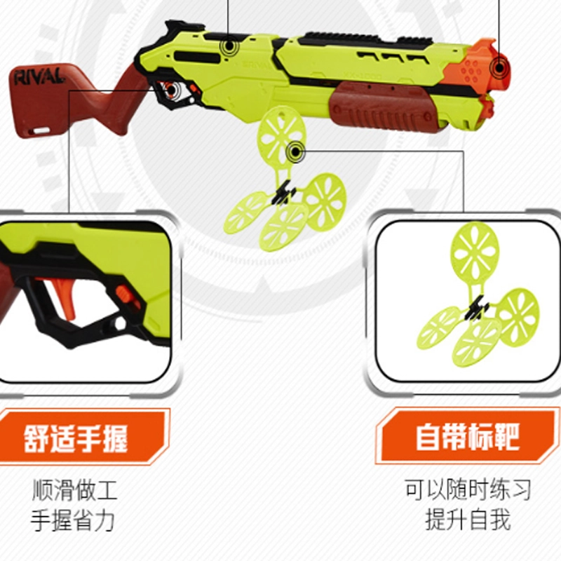 Hasbro NERF