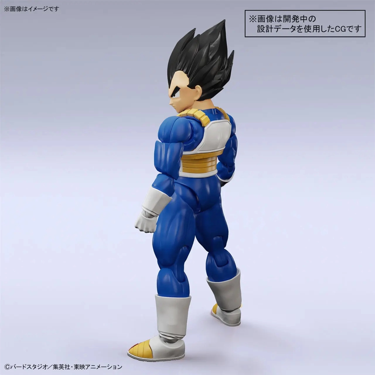 BANDAI Figure-rise Standard (NEW SPEC Ver.) 14cm