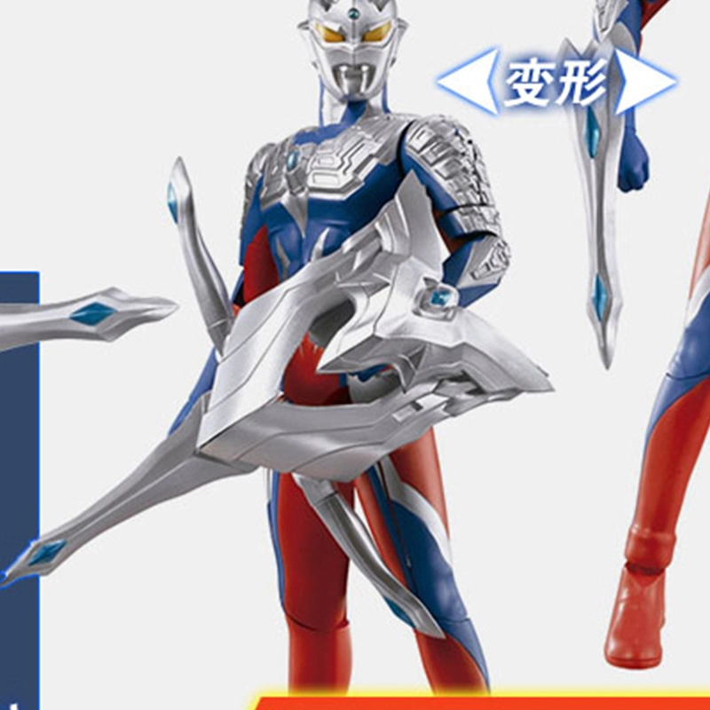 BANDAI 17.5cm