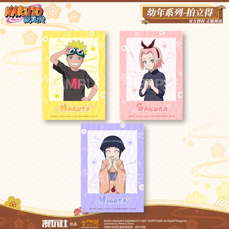 星河动漫 火影忍者角色 幼年系列 漩涡鸣人 收藏 相卡