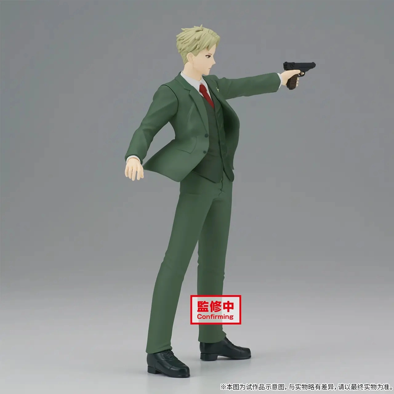 BANPRESTO VIBRATION STARS 17cm