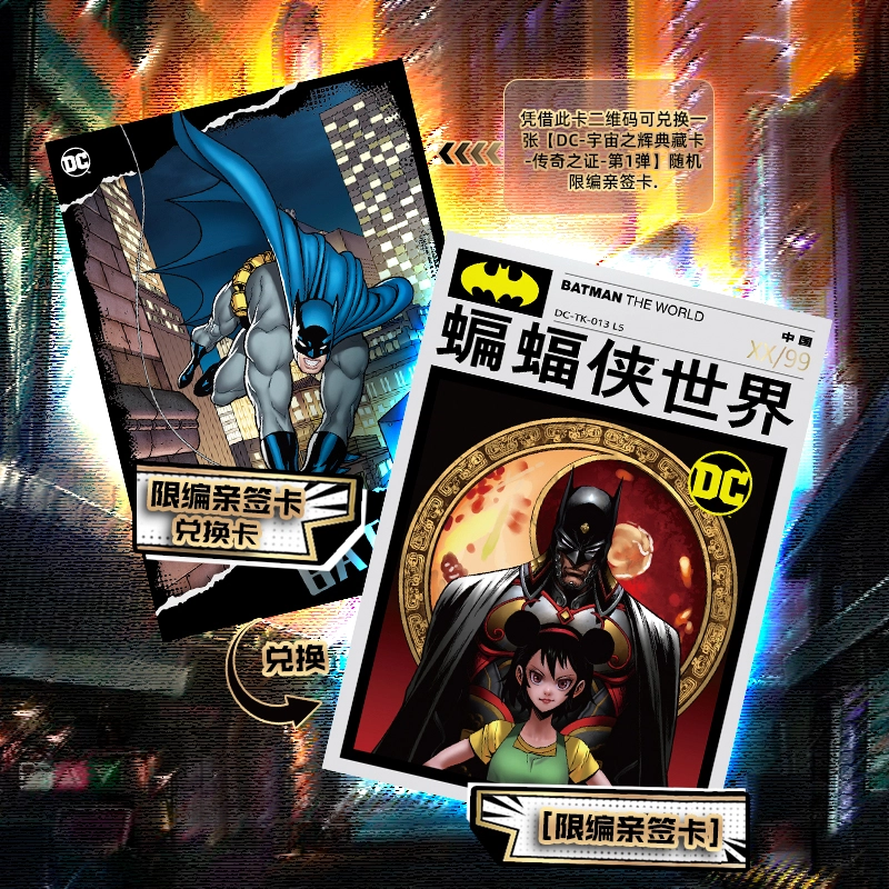 DC IP