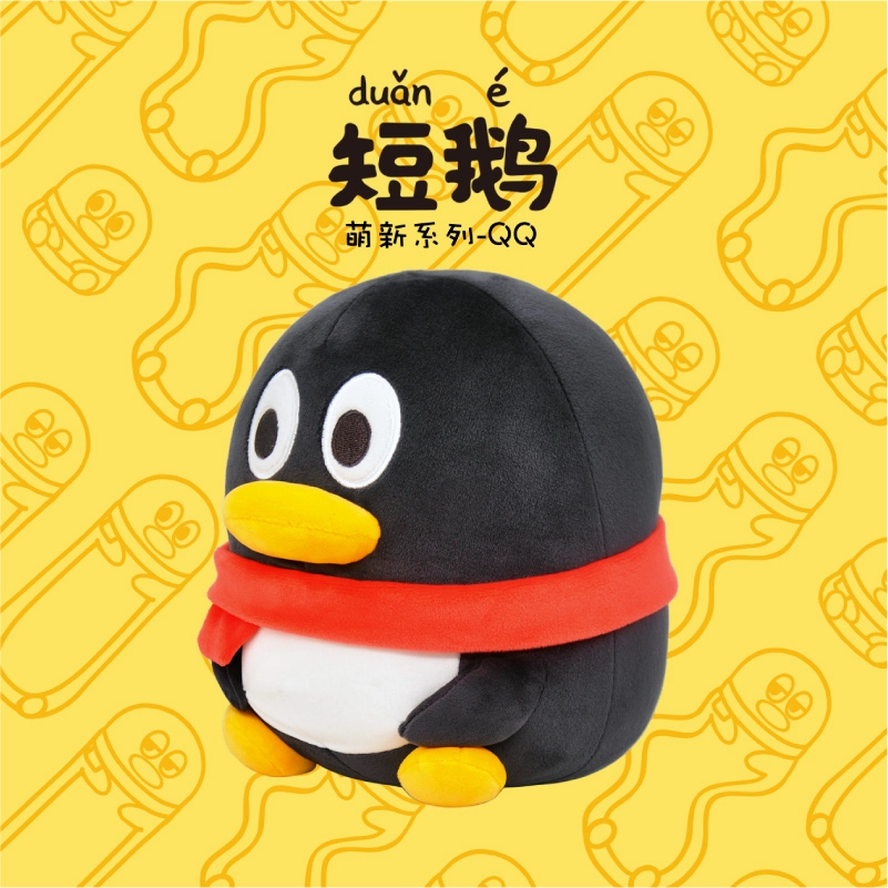 QQ 20cm