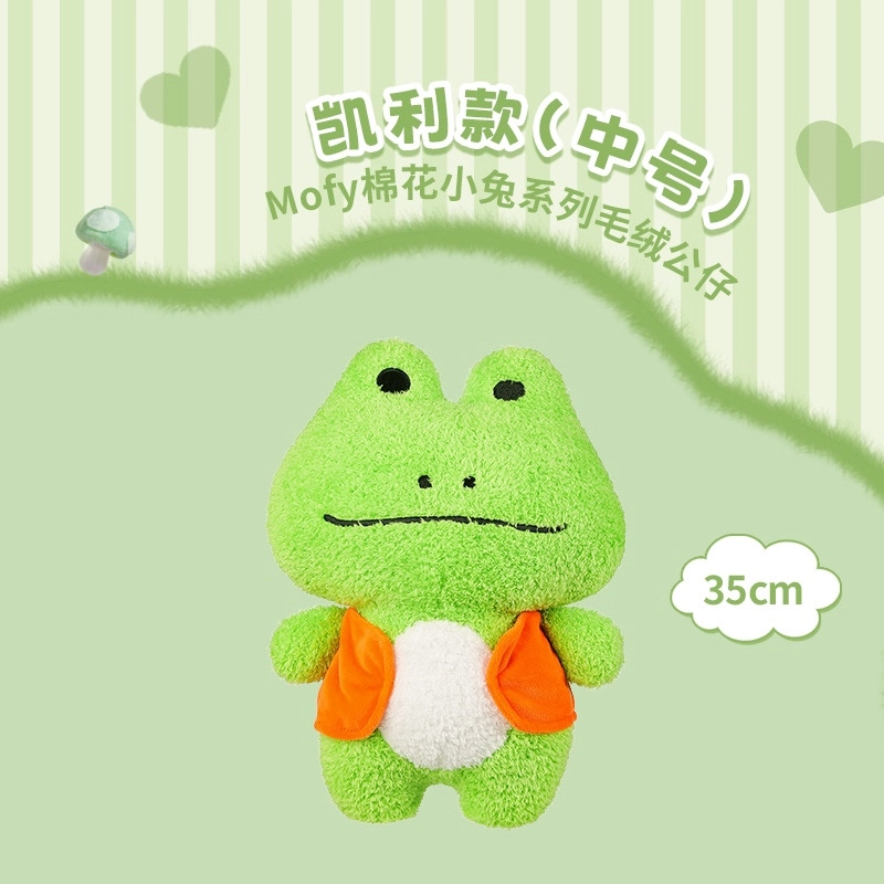 Mofy 30cm