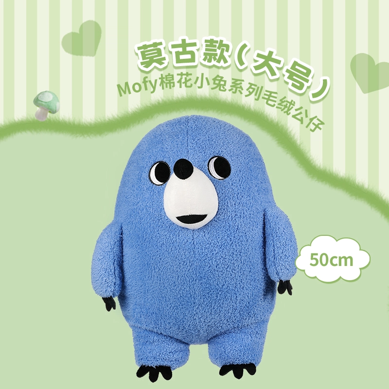 Mofy 50cm