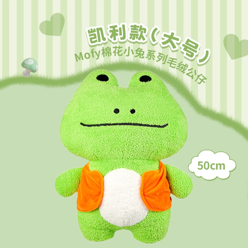 Mofy 50cm