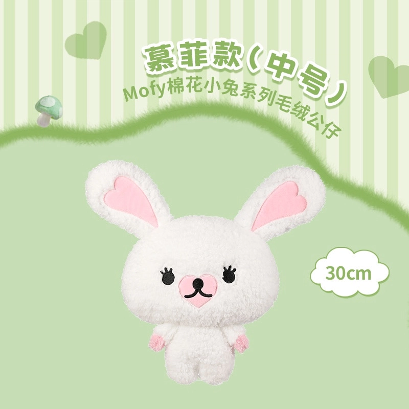 Mofy 30cm