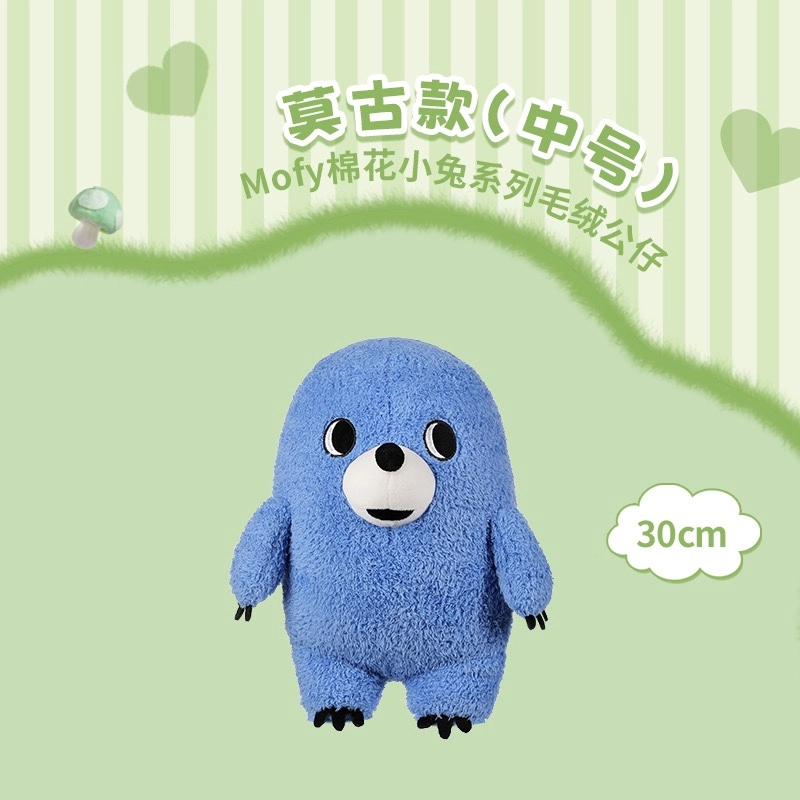 Mofy 30cm