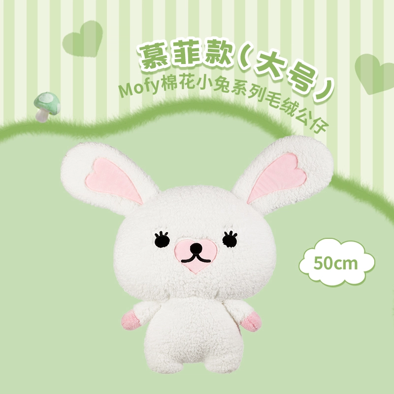 Mofy 50cm