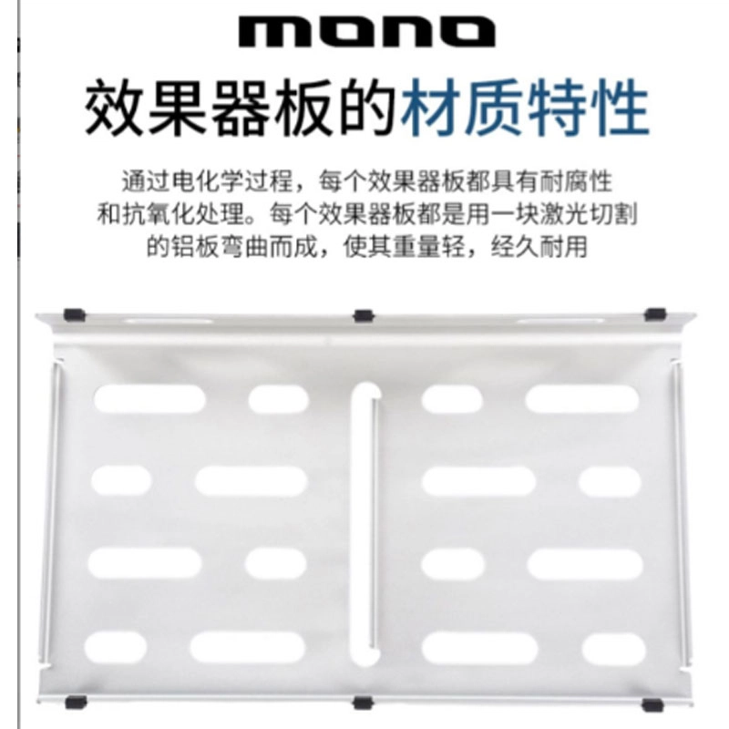 MONO PFX-PB
