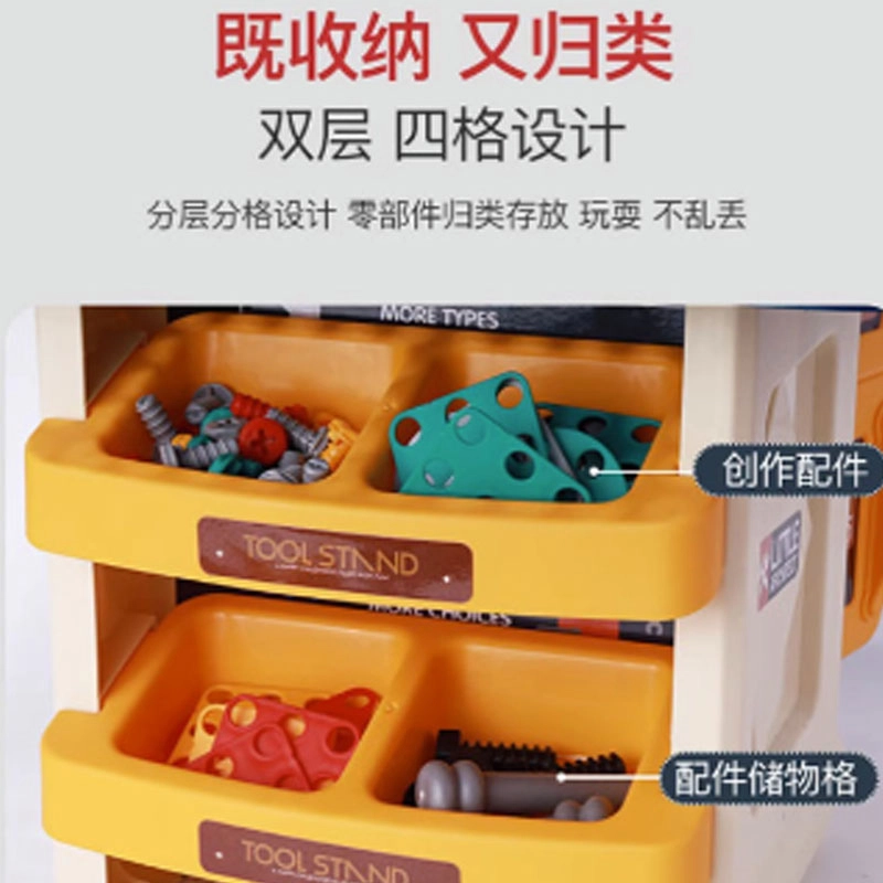 星云宝贝 儿童拧螺丝钉组装玩具 益智玩具