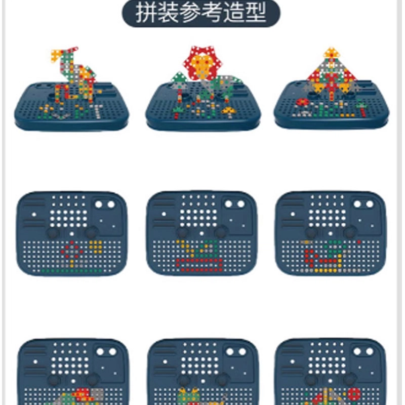 星云宝贝 儿童拧螺丝钉组装玩具 益智玩具