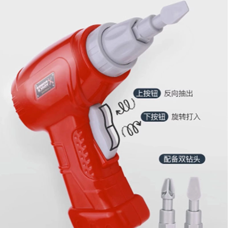 星云宝贝 儿童拧螺丝钉组装玩具 益智玩具