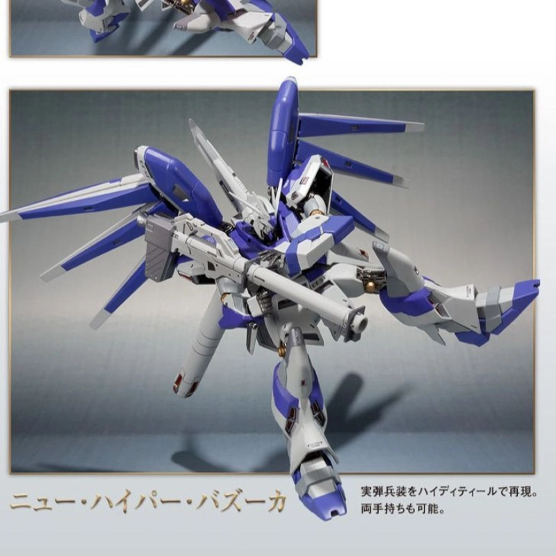 BANDAI ROBOT METAL RX-93-2 Hi- 14cm