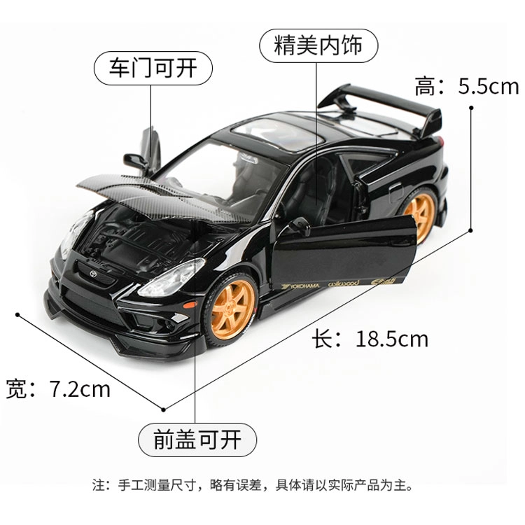 Maisto 124 Celica GT-S