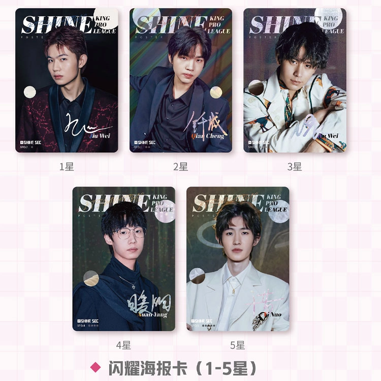 SHINE KPL