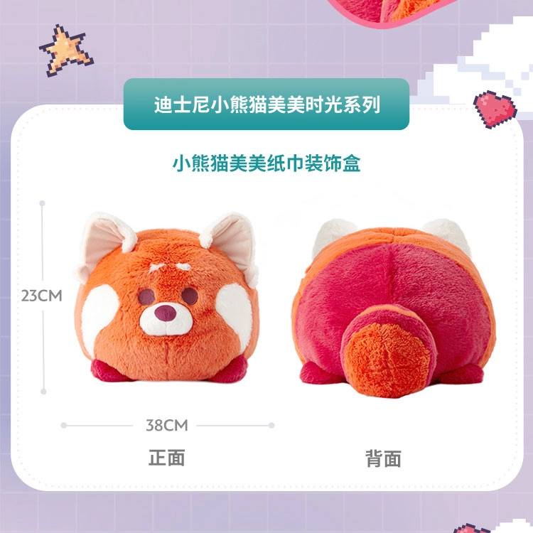 Disney store