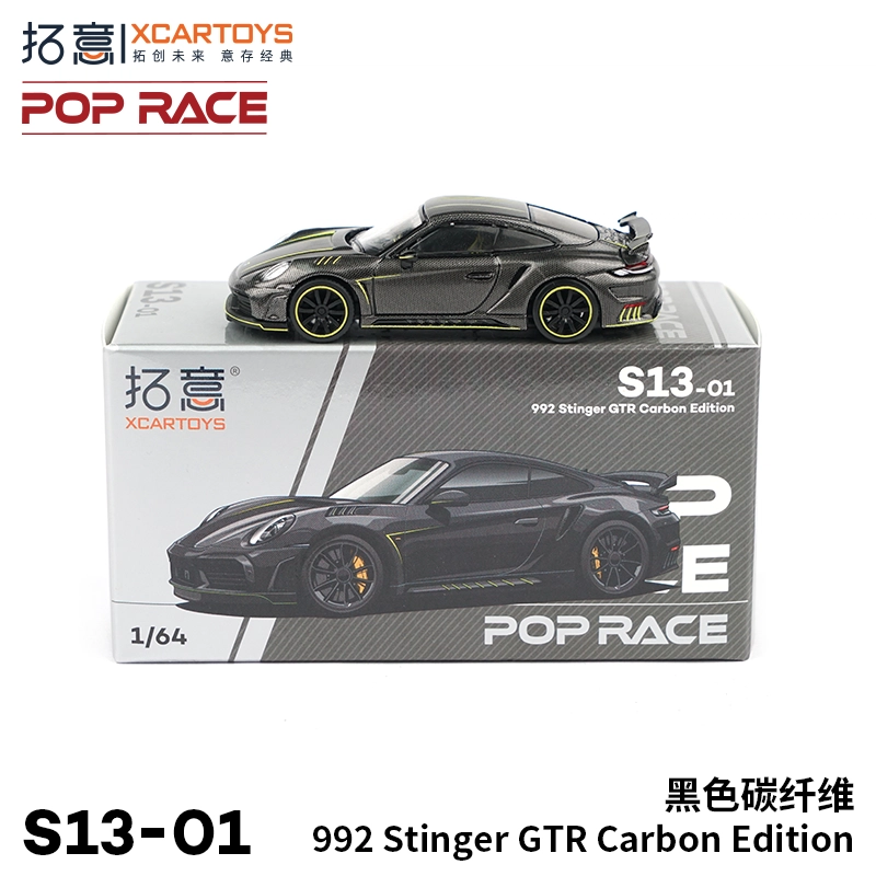 992GTR 164