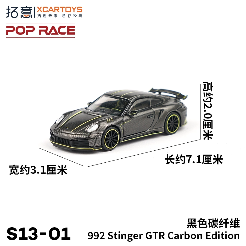 992GTR 164