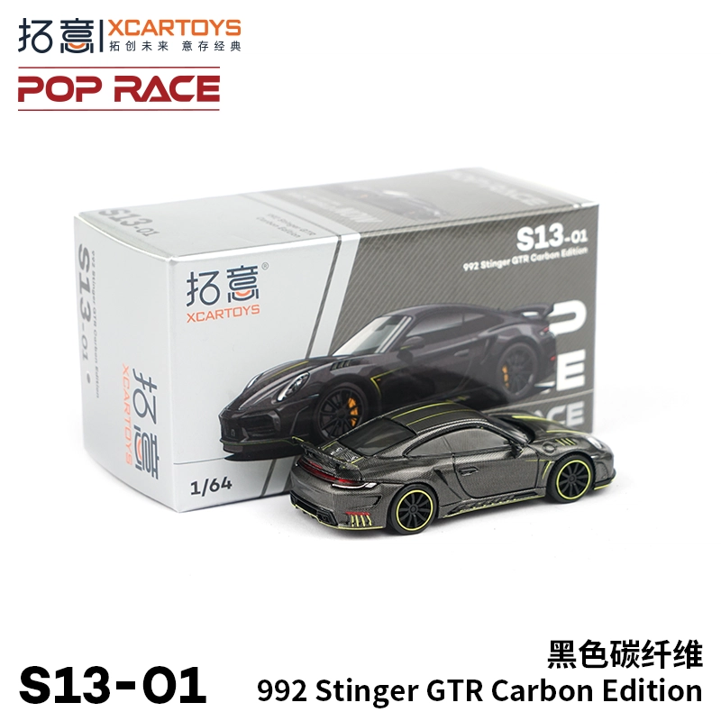 992GTR 164