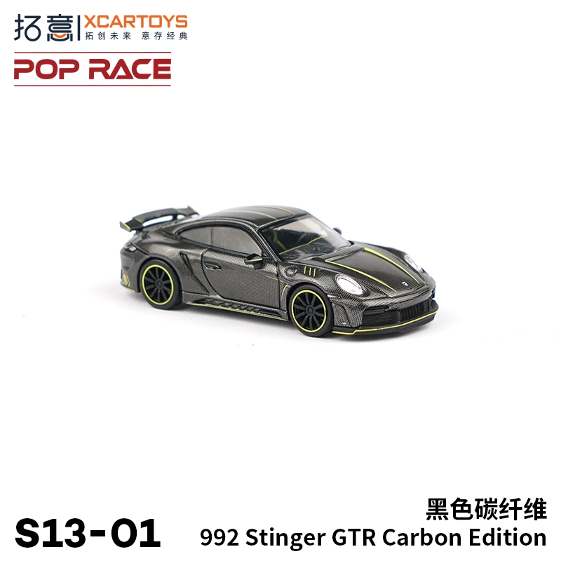992GTR 164