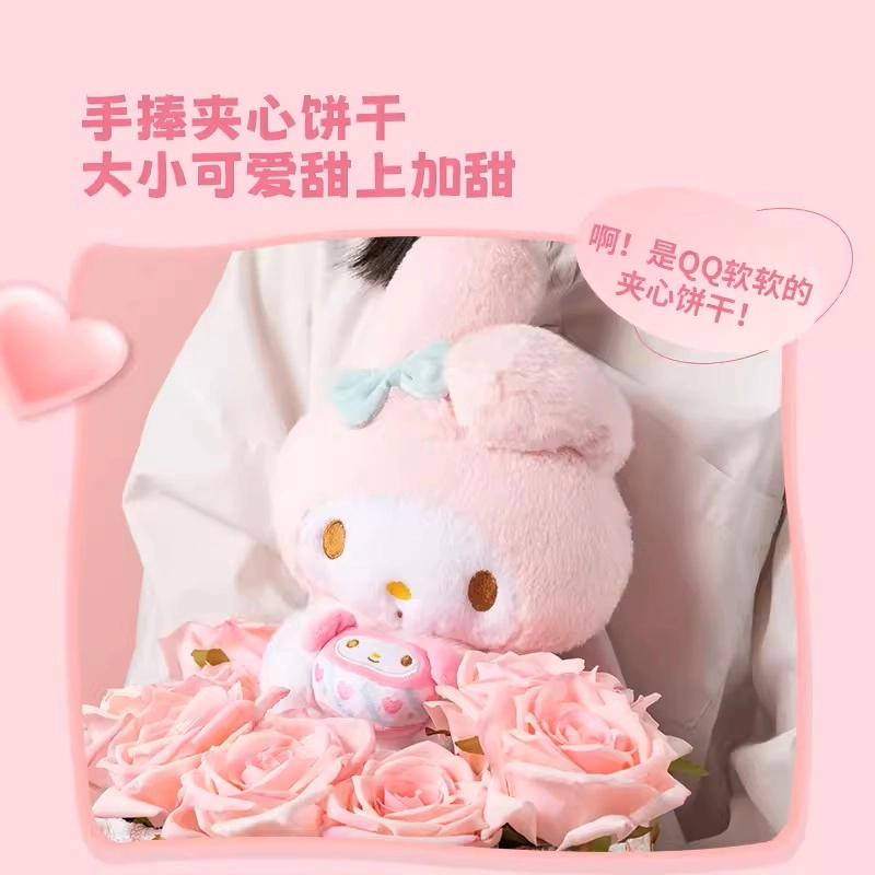 MINISO x Sanrio 23-30cm