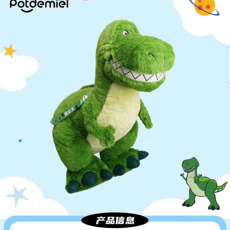 POTDEMIEL x Disney 55cm