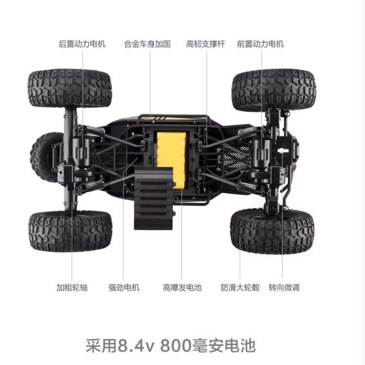 星域传奇 合金版特大号汽车越野车四驱充电高速攀爬大脚车 遥控玩具