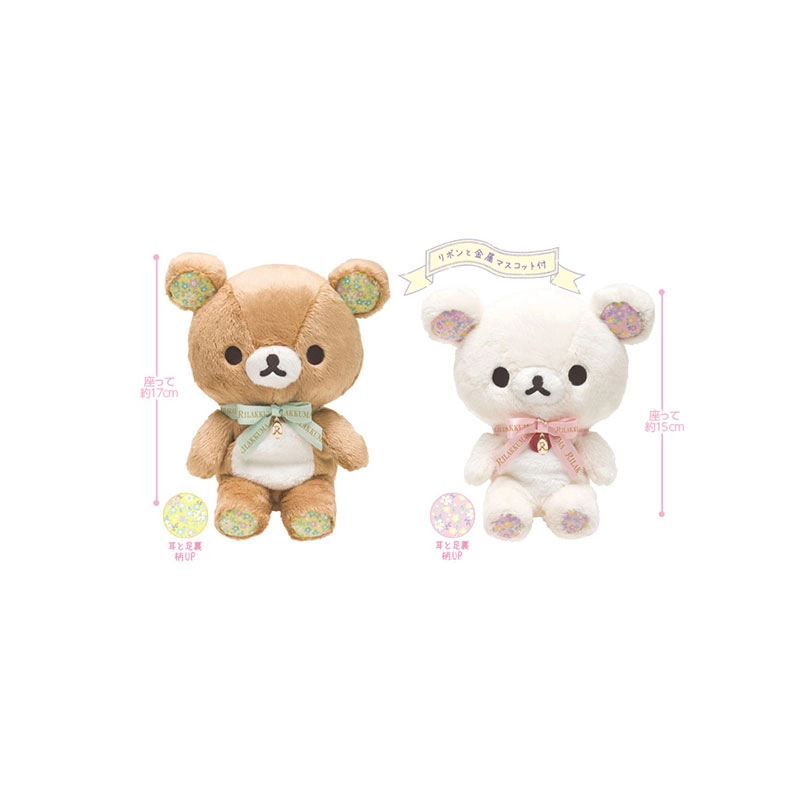 SAN-X sweet happy 15cm