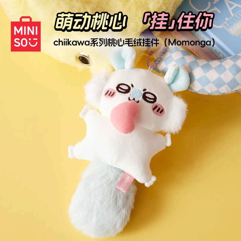 MINISO x chiikawa momonga 18.2cm