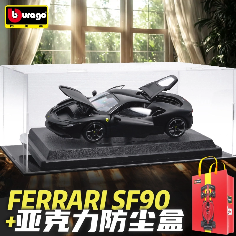 124 Ferrari SF90 Stradale
