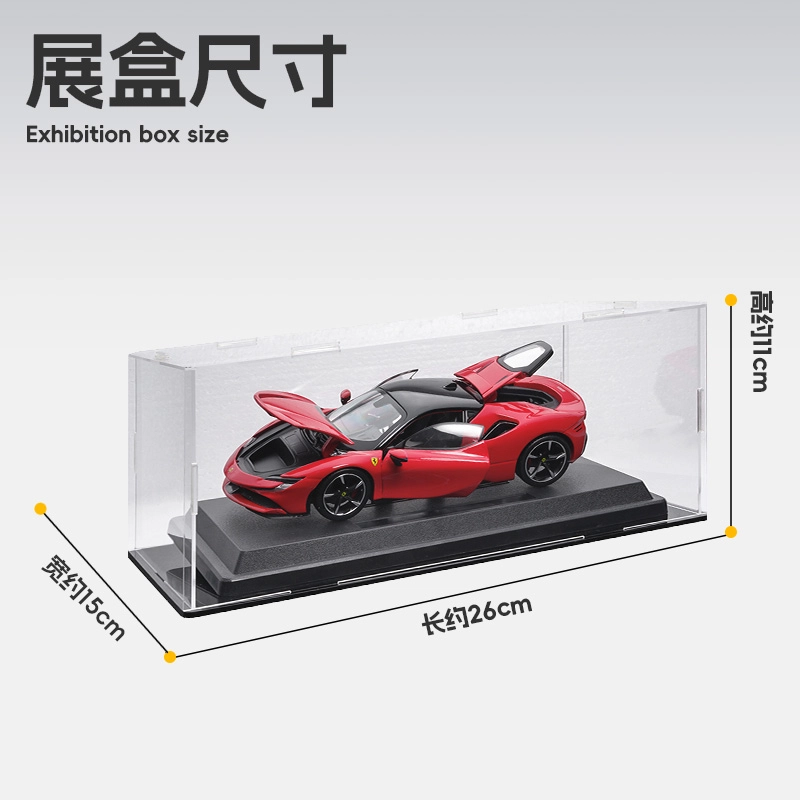 124 Ferrari SF90 Stradale