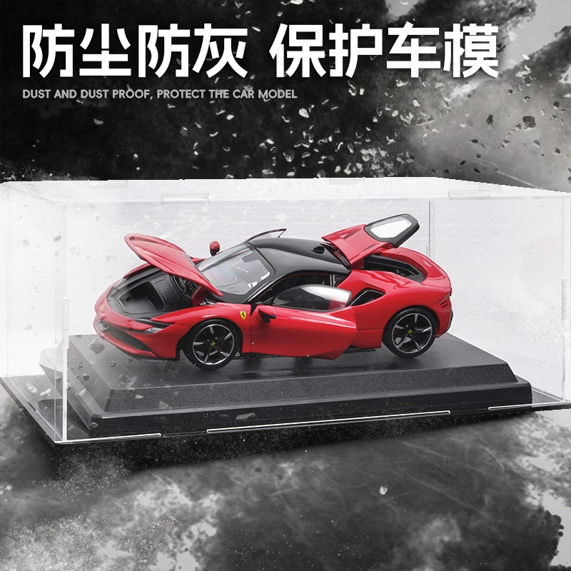 124 Ferrari SF90 Stradale