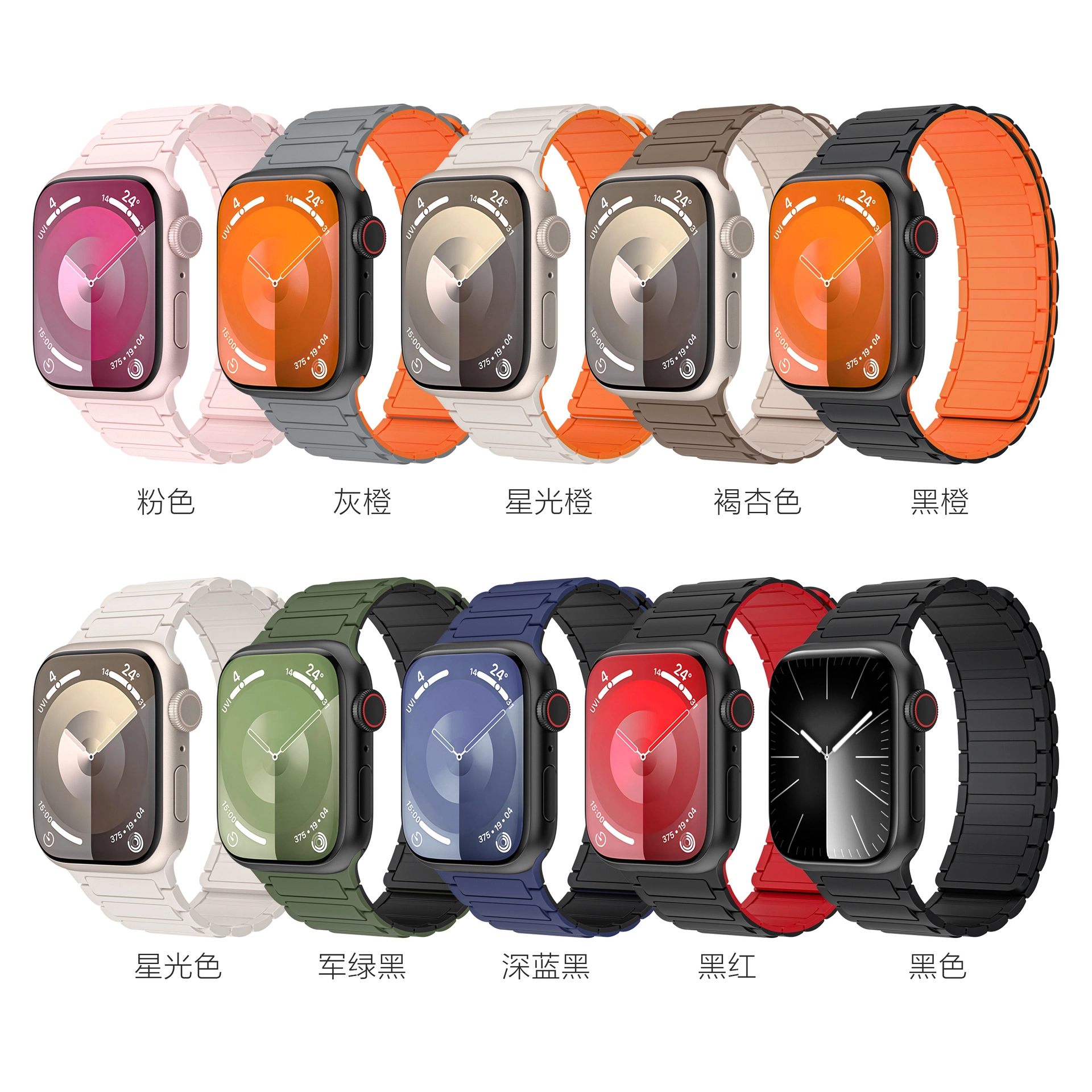 UHADA iwatch 10applewatchiwatchs8