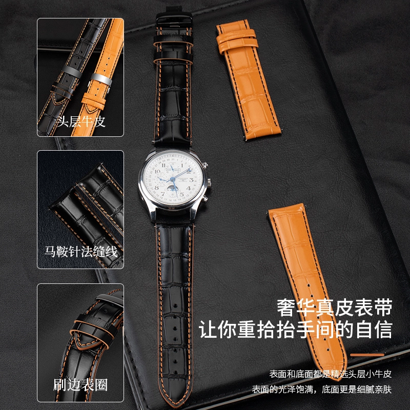 SOALFANEY MidoM00522mm23