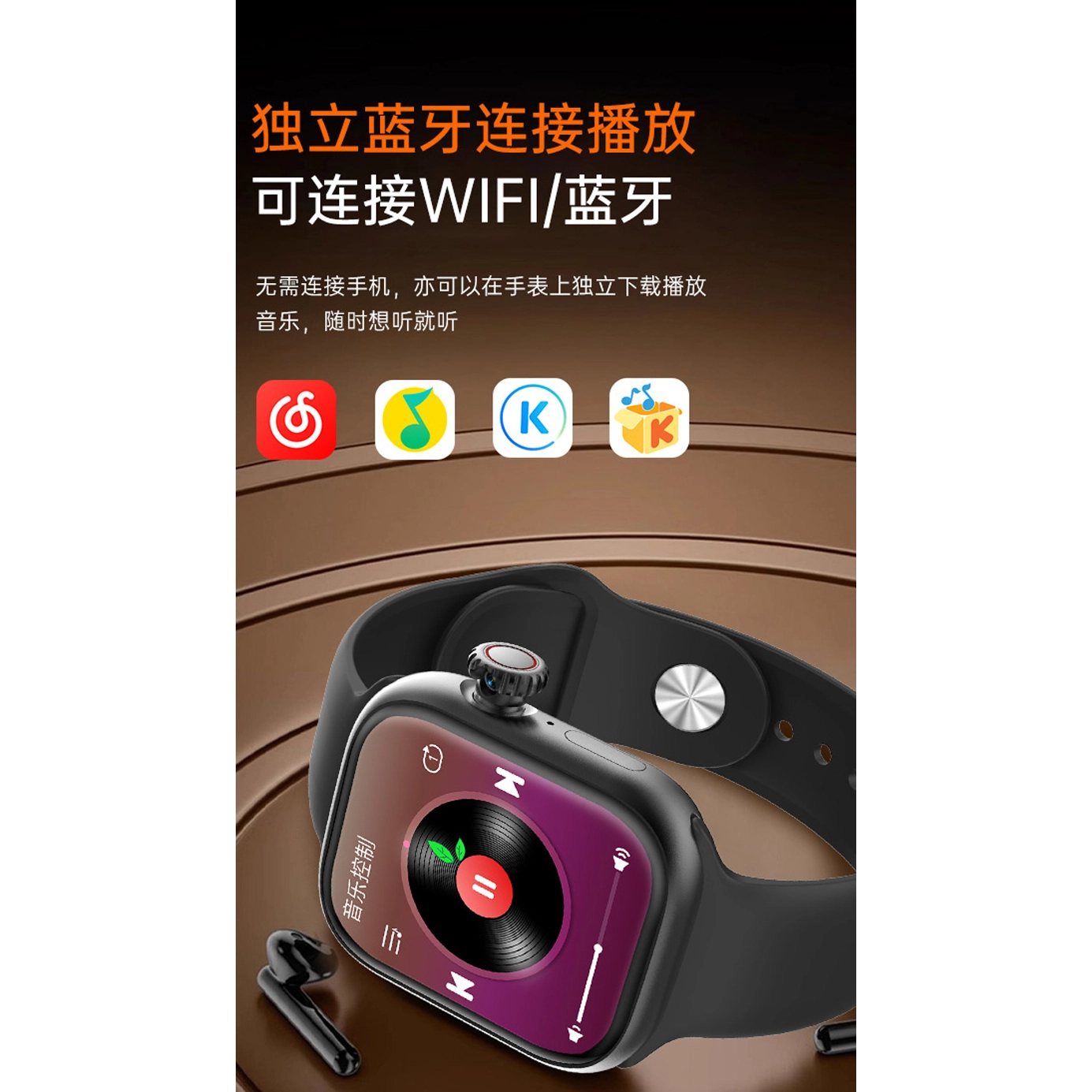 shinco app 5GQQ WIFI NFC