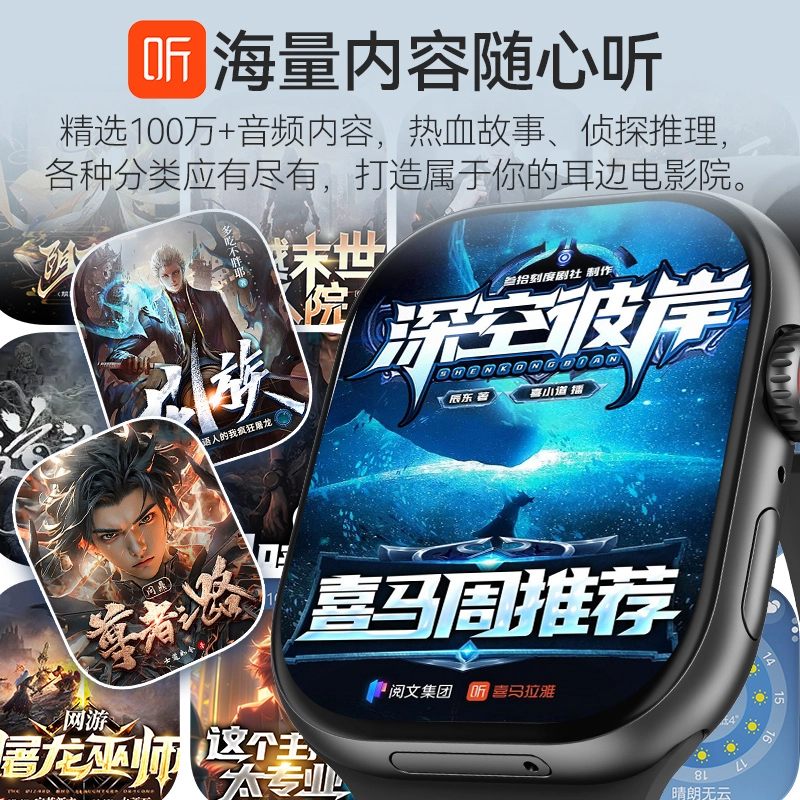 Lefit app WIFI4G