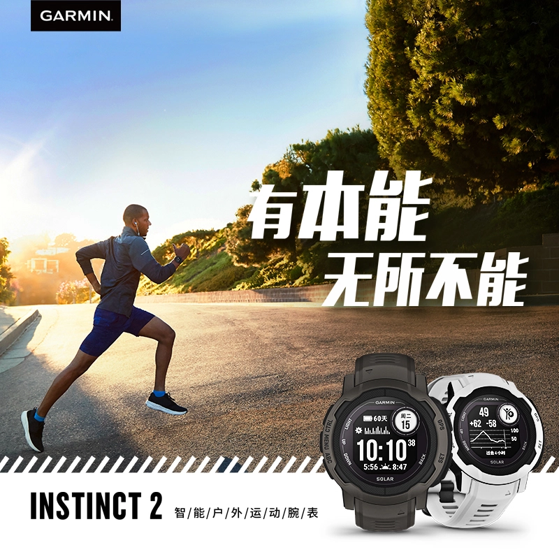 GARMIN instinct 2 -