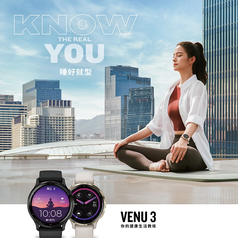GARMIN - HRV Venu3Venu3s