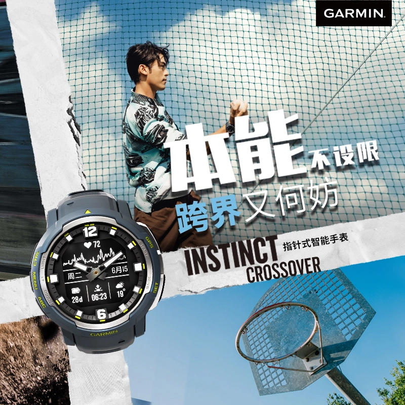 GARMIN Instinct Crossover 100