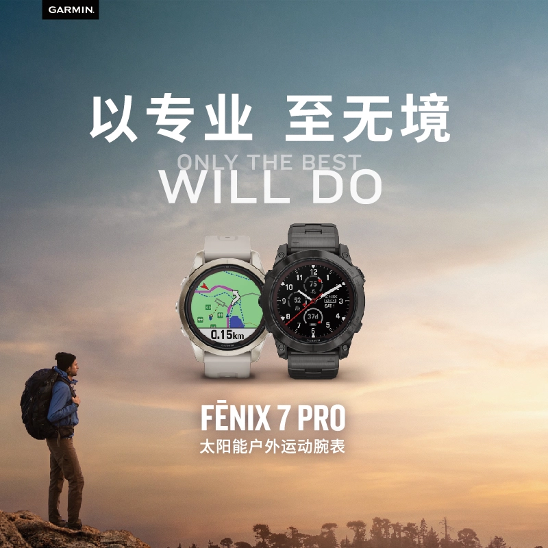GARMIN Fenix77X Pro -