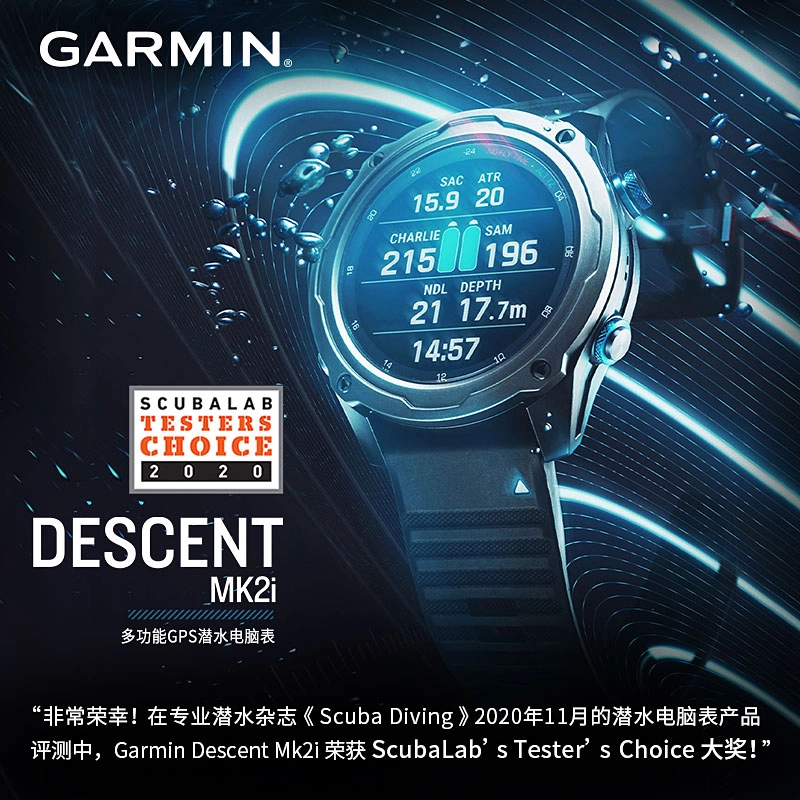 GARMIN Descent MK2i 010-02132-41-zp