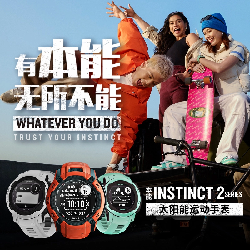 GARMIN - GPS Instinct 2X